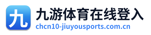 九游体育在线登入 Logo
